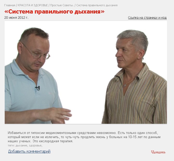 система правильного питания система правильного питания